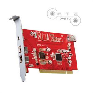 天敏 DV双子星 DV510 天敏DV玩家 视频采集卡 原装行货