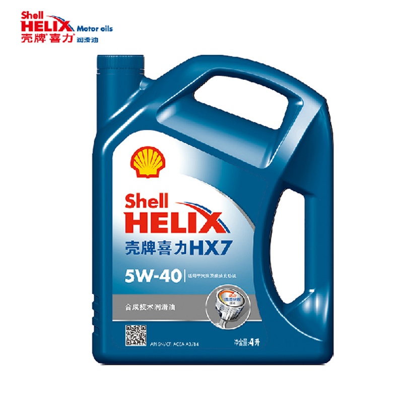 【Shell壳牌机油 喜力HX7半合成油5W-40 4L蓝