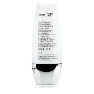 ★玫琳凯化妆品正品专卖店★玫琳凯盈白粉底乳30ml/柔白