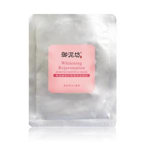 御泥坊 美白嫩肤矿物营养面膜贴 25ml/片（赠品）