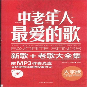 为什么老歌听起来那么有感情听不厌呢?而这些