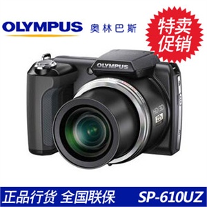 奥林巴斯 SP-610UZ 数码相机+4GB存储卡+专用包+读卡器+液晶贴膜