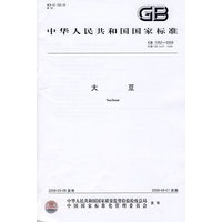 大豆