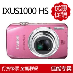 佳能 IXUS1000 HS 数码相机+4GB存储卡+专用相机包+贴膜+读卡器