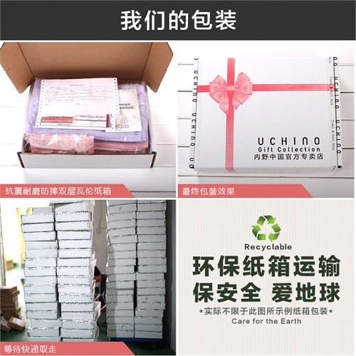 内野uchino系列樱花毛巾礼盒套装5