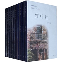 普绪赫文丛Ⅳ（文旅春秋）