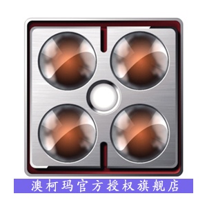 澳柯玛超平系列1180瓦柔光无缝红外健体浴霸NS11G16