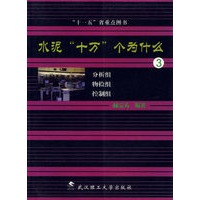 水泥“十万”个为什么3