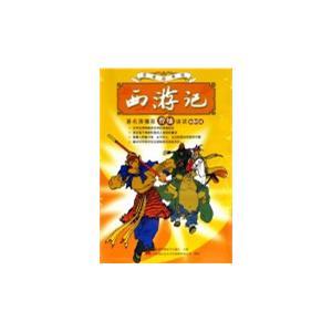 西游记(6MP3-CD) 曹灿播讲——家佳听书馆系列