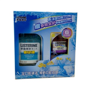 李施德林 冰蓝漱口水250ml+多效全护80ml促销装