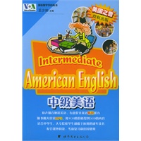 中级美语（附MP3光盘一张）——VOA英语教学节目丛书