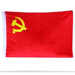 3号党旗（128*192） 共产党党旗