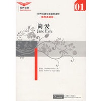 世界名著全英简易读物 简爱（插图典藏版）（含MP3光盘）