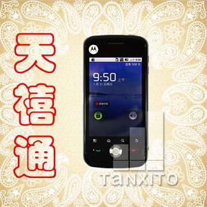 【天禧通】摩托罗拉XT502 Android新贵