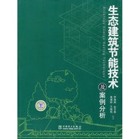 21世纪新经济形态——生物经济与生物质的开发利用