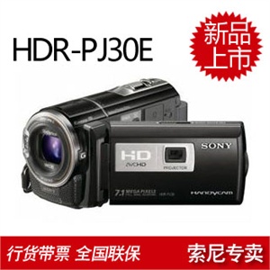 索尼(SONY) HDR-PJ30E 高清数码摄像机(内置32G内存)赠专用摄像包