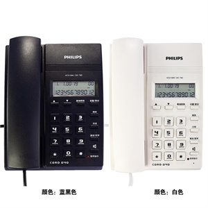 家电欢乐购 中诺电话机 C199 电话机 一键拔号功能