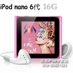 苹果 iPod nano 6代 16G（触摸屏/FM收音）MP4播放器-粉色