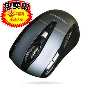 王道办公 新贵 自由豹200 2.4G无线鼠标 笔记本鼠标