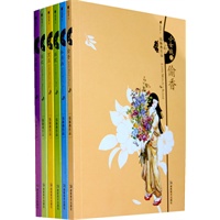 钱海燕作品:<em>小女贼的黑店</em>+小女贼的猫腻+小女