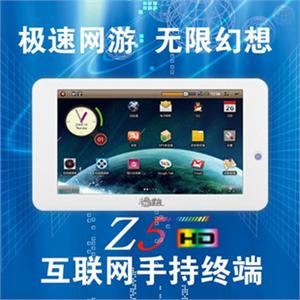 爱国者（aigo）半岛铁盒 Z5 8G 7寸 MID平板电脑 触摸屏 网游