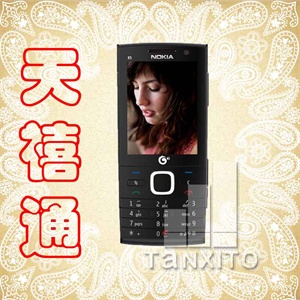 【天禧通】诺基亚X5-00 移动3G TD-SWCDMA 时尚 超薄 直板手机
