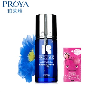 PROYA 珀莱雅 海泉保湿极致润透精华素35ml