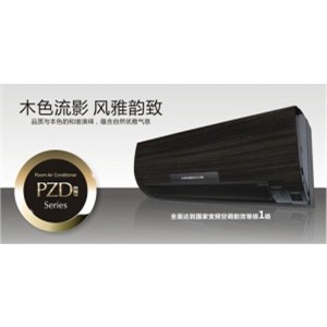 三菱电机空调 1匹变频冷暖挂机 MSZ-PZD09VA
