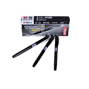 晨光GP1522 考试必备中性笔0.5mm