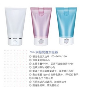 杰思罗JSS-11502加湿器 尚纯系列 迷你型洗面奶样子加湿器