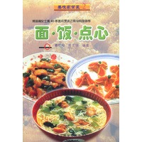 面、饭、点心