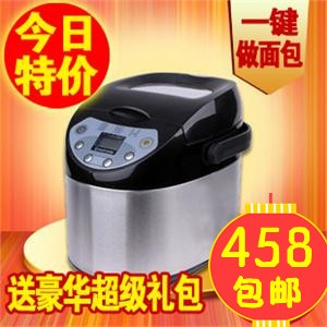 Donlim/东菱 BM-1310S 面包机 家用