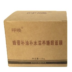 火烈鸟轻盈透亮唇彩 彩妆 裸色润唇膏 保湿唇蜜 9#