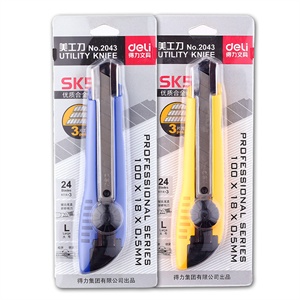 齐心B2805美工刀