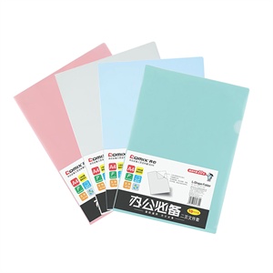 齐心文具 E310单页夹二页文件套
