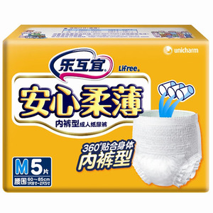 乐互宜 安心柔薄内裤型成人纸尿裤M5P