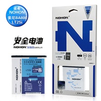 诺希NOHON 索尼BA800商务电池 lt26i手机