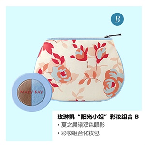 玫琳凯正品专营店 玫琳凯彩妆炫润6色玫琳凯唇膏小样