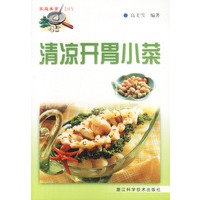 清凉开胃小菜