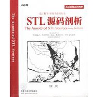 STL 源码剖析