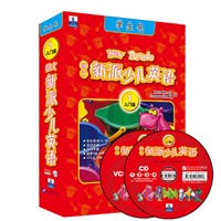 朗文新派少儿英语1(入门级)(学生包)