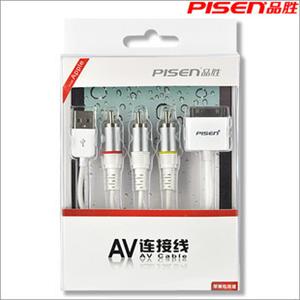 品胜苹果iPhone4 4S iPad 2视频连接线 电视AV线 高清线 3色