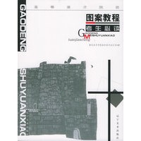 图案教程（考生必读）