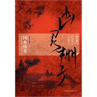 幽灵棚子