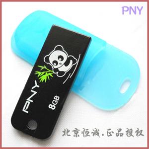 8G PNY 熊猫 8GB 精装版优盘 U盘 送硅胶套「正品行货」