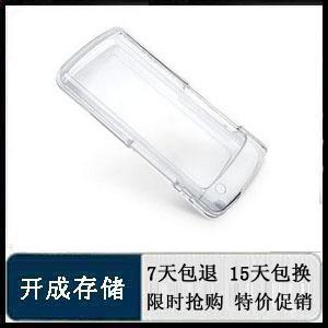 【开成存储】爱欧迪 I9 原装专用水晶盒 爱欧迪水晶盒 I9
