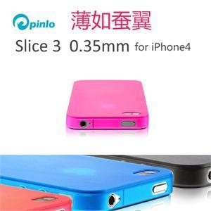 苹果 Pinlo Slice3 iPhone 4 全球最薄外壳 0.35mm软壳 粉红
