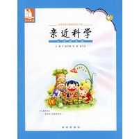 亲近母语·亲近科学：小学四年级/儿童阅读成长计划