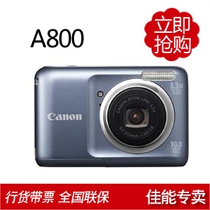 佳能 A800 数码相机+4GB存储卡+数码包+读卡器+贴膜+充电套装