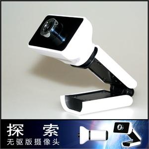 天敏 探索 摄像头 免驱摄像头 180度随意折合底座